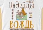 Шаблон футболки ФМ03