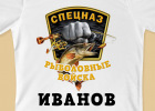 Шаблон футболки ФМ04
