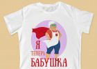 Шаблон № FS03