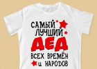 Шаблон № FS05