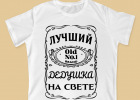 Шаблон № FS07