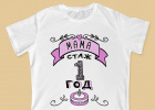 Шаблон № FS09