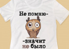 Шаблон женской футболки 04