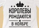 Шаблон женской футболки 05