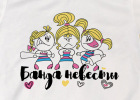 Футболка для свадьбы СВ08 (женская)