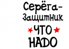 Шаблон 23ф12