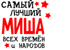 Шаблон 23ф13