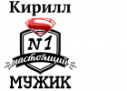 Шаблон 23ф16