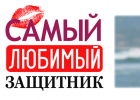 Шаблон 23ф17