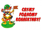 Шаблон 23ф18