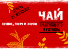 Шаблон 23ф19