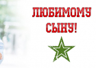 Шаблон 23ф21