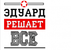 Шаблон 23ф24