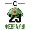 kruzhka_23feb26