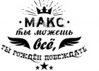 Шаблон № 23ф28
