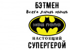 Шаблон 23ф29