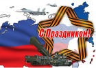 kruzhka_23feb32