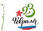 Шаблон 23ф35