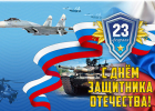 Шаблон 23ф10