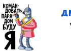 Шаблон 23ф22