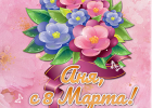 Шаблон № 8м07