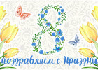 Шаблон № 8м14