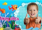Детская кружка Д05