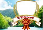 Шаблон ДР04