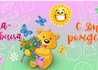 Шаблон ДРШ15