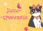 Шаблон ДРШ16