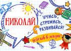 Шаблон ДРШ19
