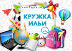 Шаблон ДРШ20