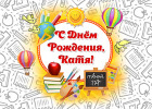 Шаблон ДРШ21