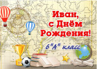Шаблон ДРШ25