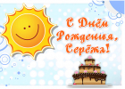 Шаблон ДРШ04