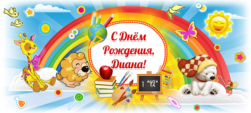 Шаблон ДРШ07