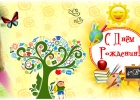 Шаблон ДРШ01
