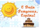 Шаблон ДРШ04