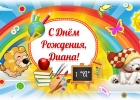 Шаблон ДРШ07