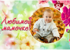 Шаблон Семья-Женщины 05