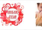 Шаблон № Л15