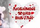 Шаблон № Л17