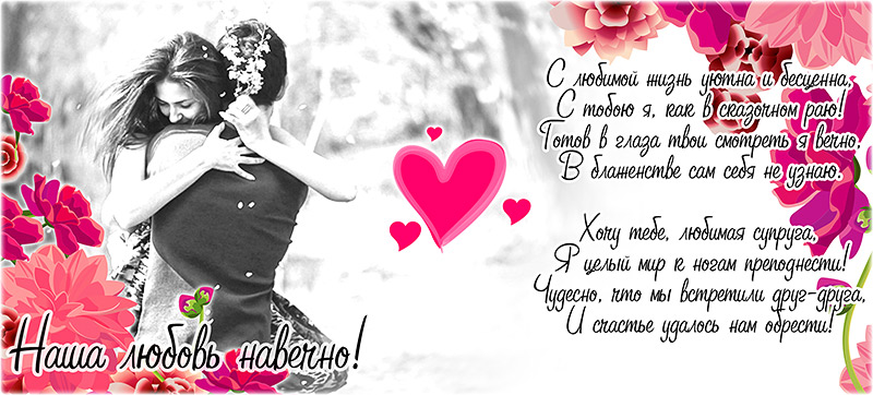 Шаблон № Л09