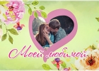 Шаблон № Л11