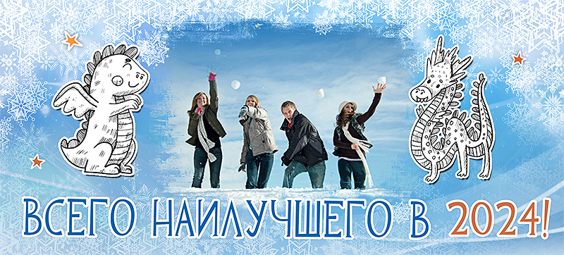 Шаблон НГ11