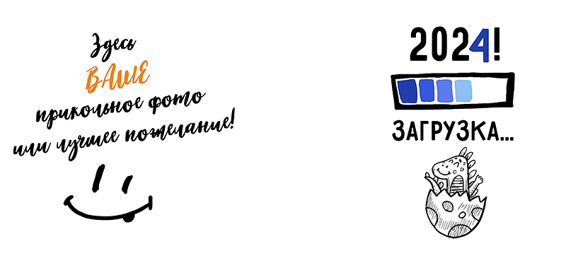 Шаблон НГ33