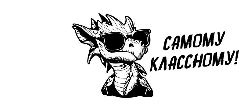 Шаблон НГ35