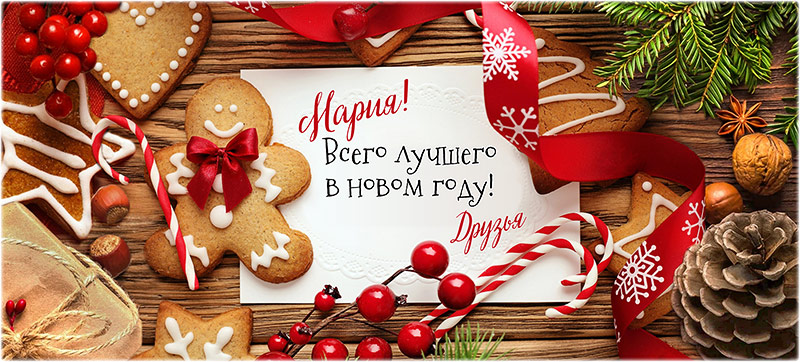 Шаблон НГ 28