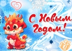 Шаблон НГ02