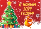 Шаблон НГ09